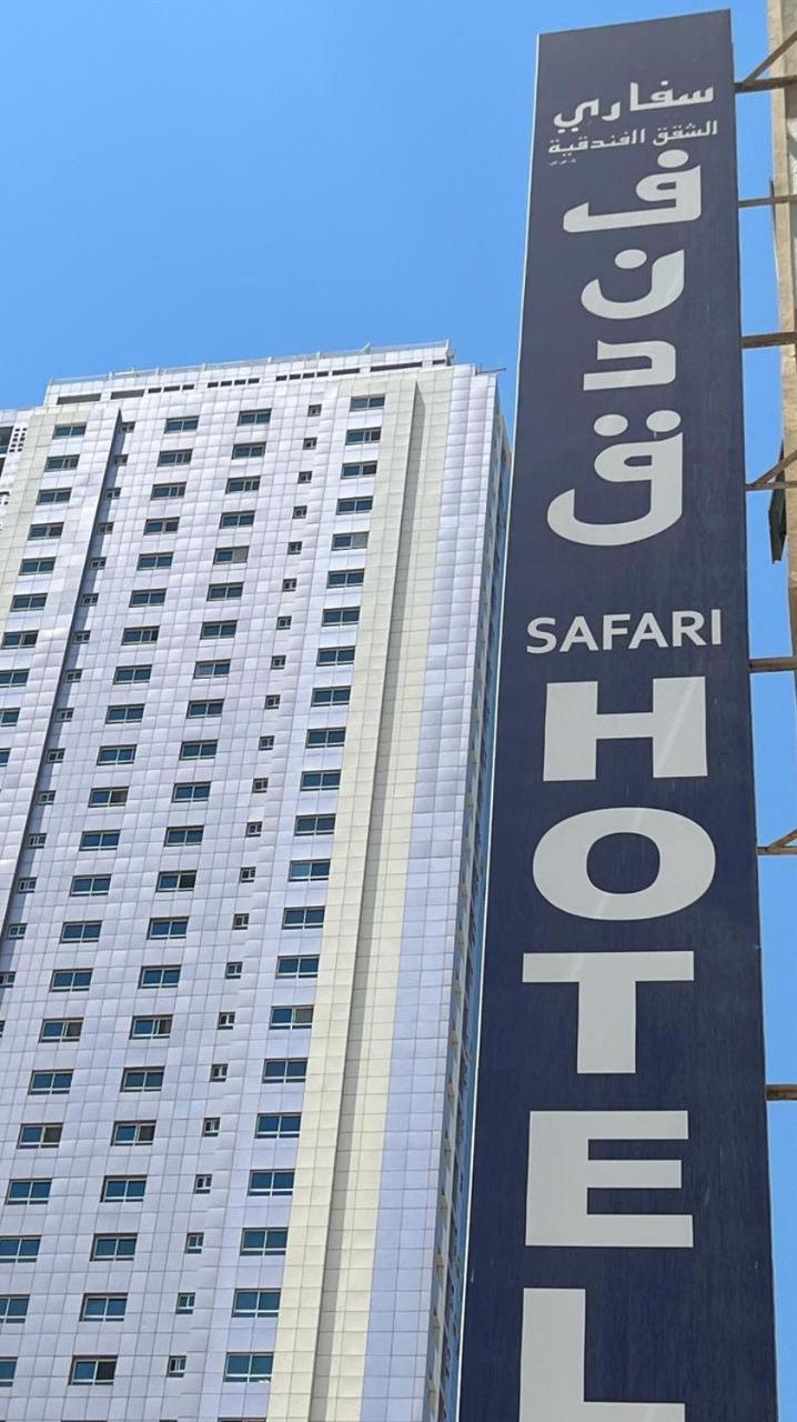 Safari Hotel Apartments Adżman Zewnętrze zdjęcie