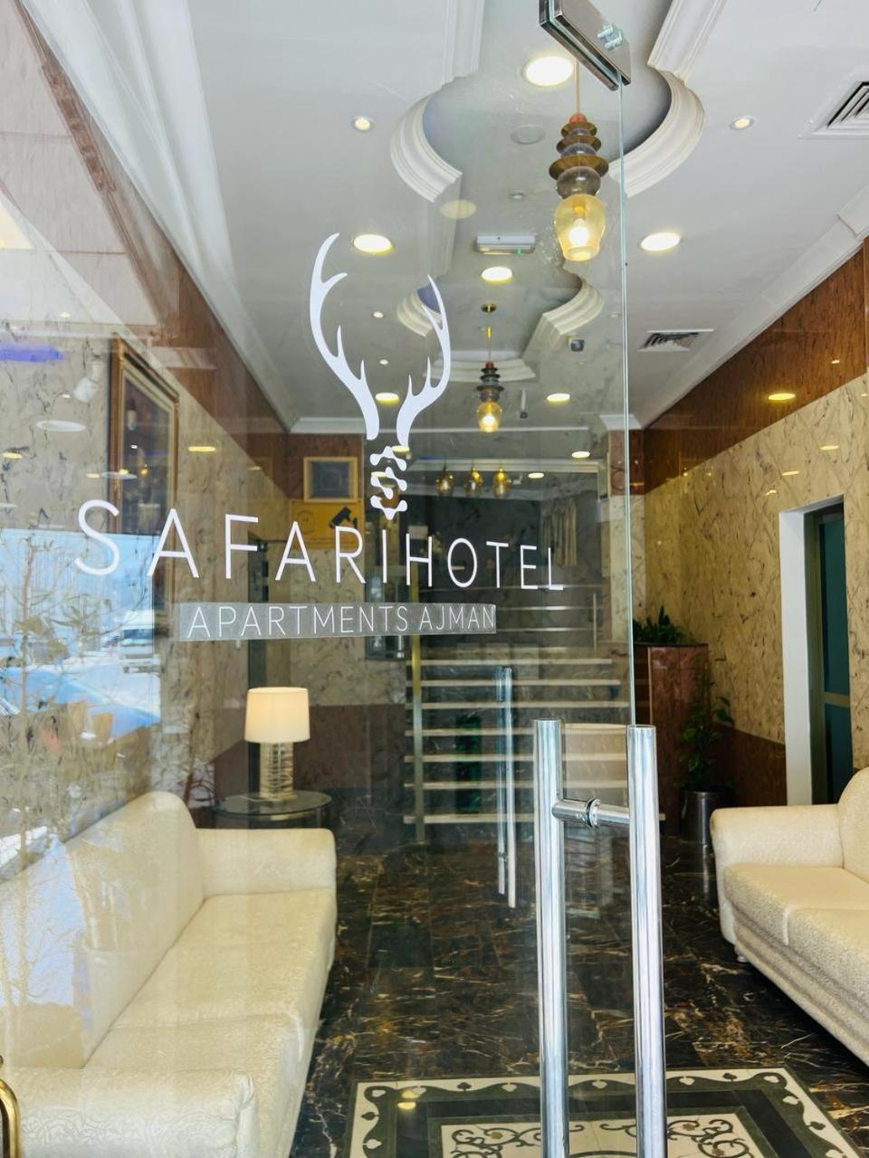 Safari Hotel Apartments Adżman Zewnętrze zdjęcie